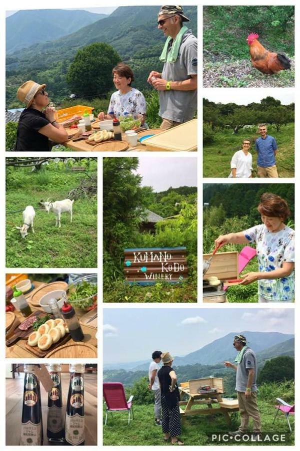 Kumano Winery